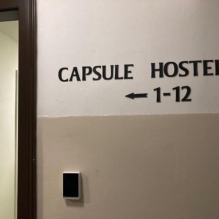 Capsule Hostel Zizkov Tower 布拉格 外观 照片
