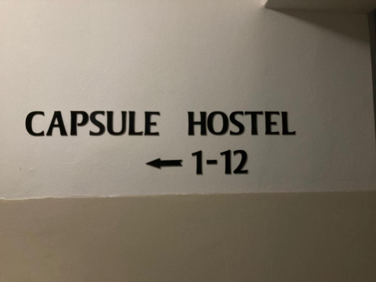 Capsule Hostel Zizkov Tower 布拉格 外观 照片